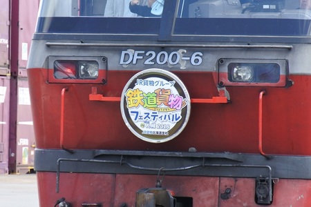 DSC_7552-2.JPG